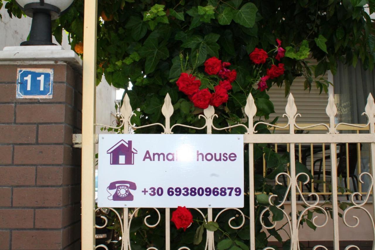 Amalia House Daire Nea Kallikrateia Dış mekan fotoğraf